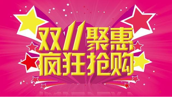 華超輝：五金消費(fèi)升級(jí)，精密機(jī)械探路“雙11”